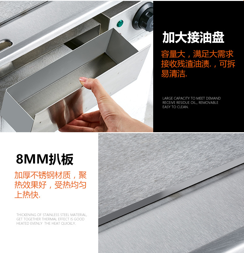 商用電熱扒爐鐵板魷魚設(shè)備加厚平扒爐鐵板燒機(jī)臺灣手抓餅機(jī)器