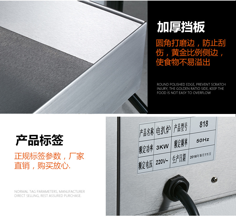 商用電熱扒爐鐵板魷魚設(shè)備加厚平扒爐鐵板燒機(jī)臺灣手抓餅機(jī)器