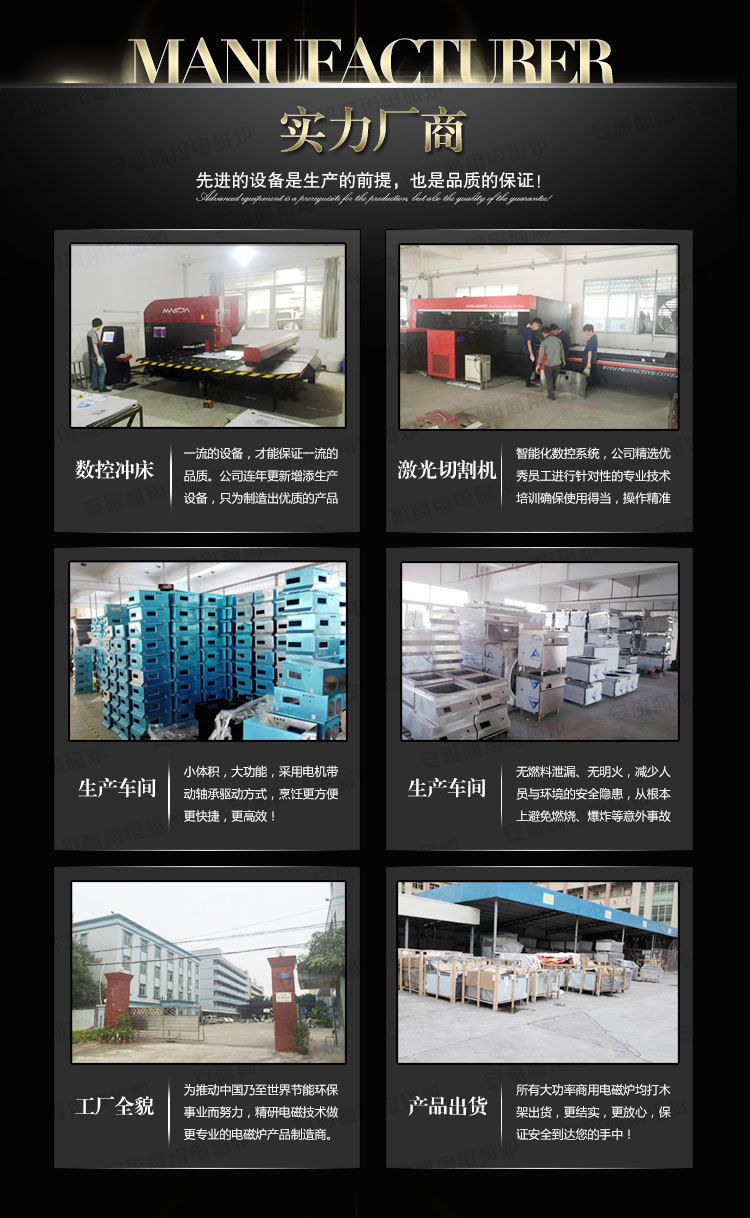 臺(tái)式鐵板電扒爐 臺(tái)式商用電磁扒爐5KW 臺(tái)式牛排電扒爐 鐵板燒設(shè)備