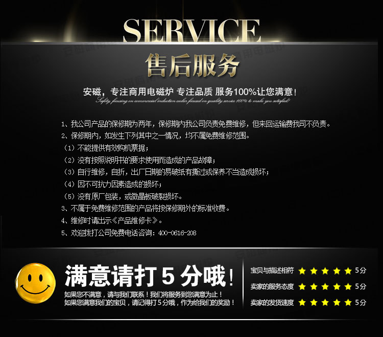 臺(tái)式鐵板電扒爐 臺(tái)式商用電磁扒爐5KW 臺(tái)式牛排電扒爐 鐵板燒設(shè)備