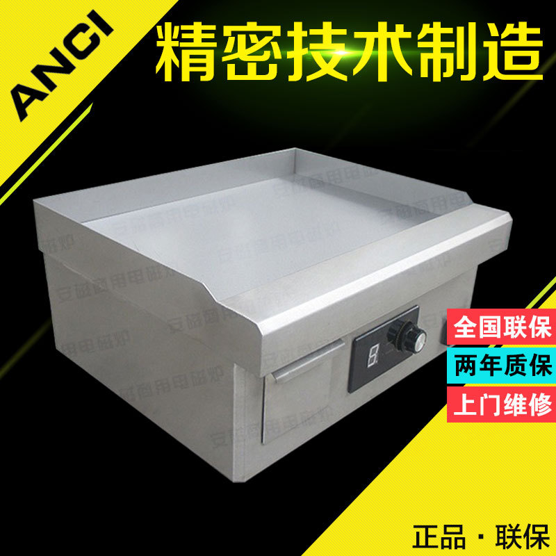 臺(tái)式鐵板電扒爐 臺(tái)式商用電磁扒爐5KW 臺(tái)式牛排電扒爐 鐵板燒設(shè)備