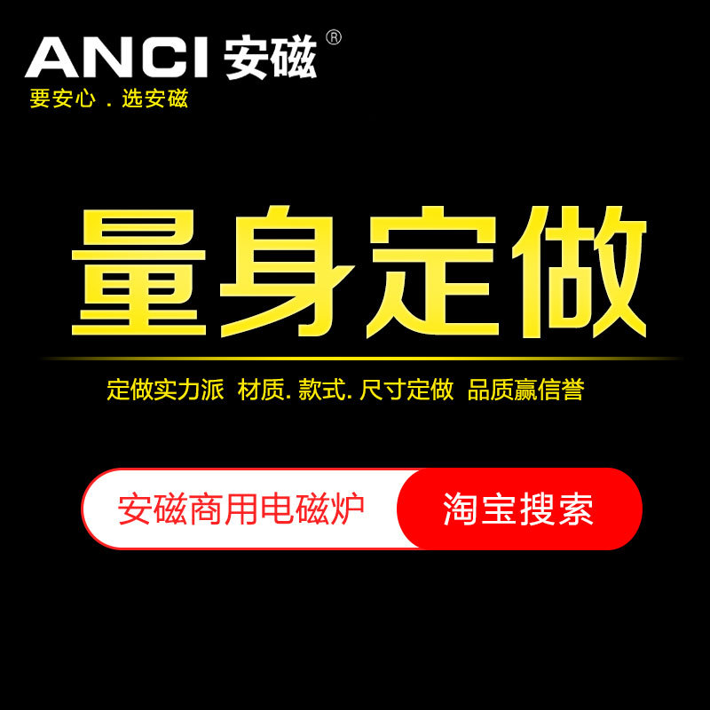 臺(tái)式鐵板電扒爐 臺(tái)式商用電磁扒爐5KW 臺(tái)式牛排電扒爐 鐵板燒設(shè)備