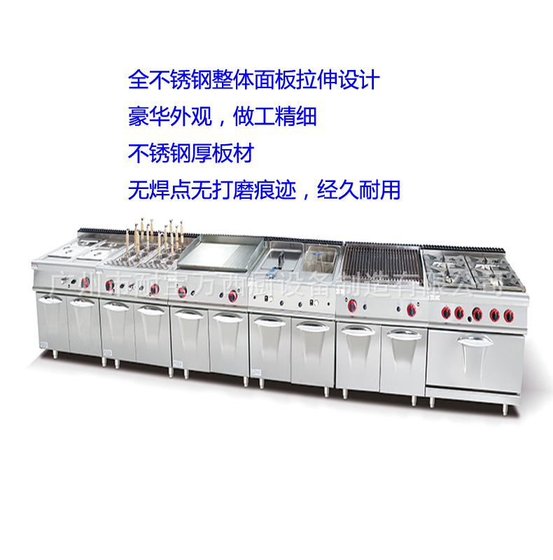 立式全平扒爐連柜座 電熱鐵板魷魚(yú)機(jī) 商用手抓餅機(jī)不銹鋼煎餅設(shè)備