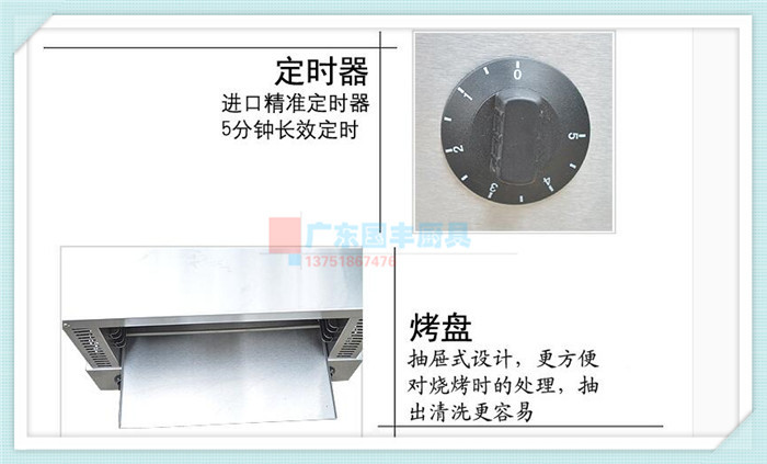 杰億FY-935商用電面火爐 /電熱曬爐/自動恒溫面火爐批發正品