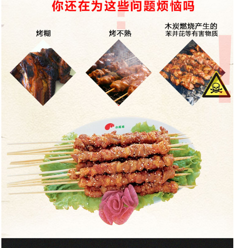 杰冠GT-14商用面點烤爐 四頭燃氣烤箱 紅外線面火爐 烤魚烤肉爐