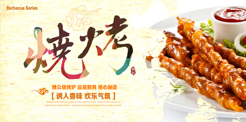 家用商用戶外BBQ加厚加寬四六頭燒烤爐噴涂燃氣底火爐 面火爐