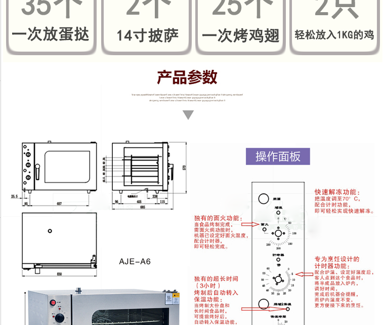 金甲智能熱風循環電焗爐商用酒店廚房烤箱噴霧對流電烘爐全國聯保