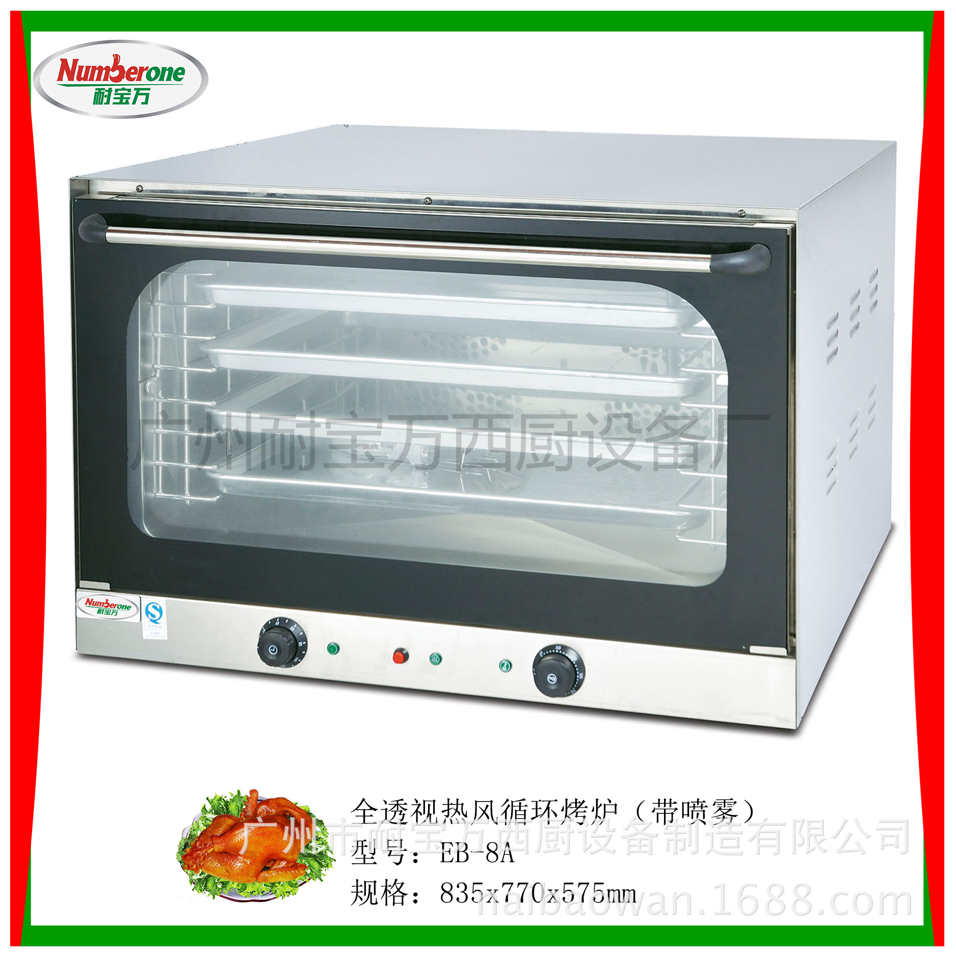 商用電焗爐 烘焙設(shè)備烤箱 炊事設(shè)備 質(zhì)量保證電烤箱 烤箱設(shè)備