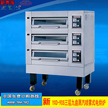 新粵海YXD-96B全透視式電焗爐新款落地式電焗爐烤箱商用全國聯保