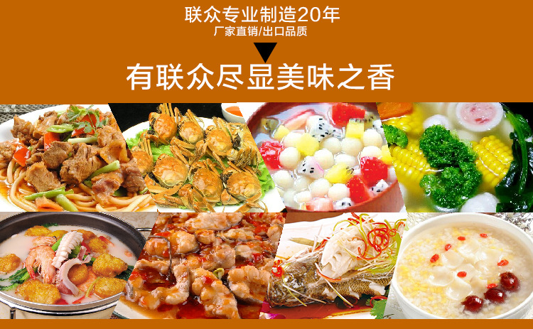 聯(lián)眾聯(lián)眾商用煮食爐連電焗爐立式 電熱方板組合爐西廚設(shè)備