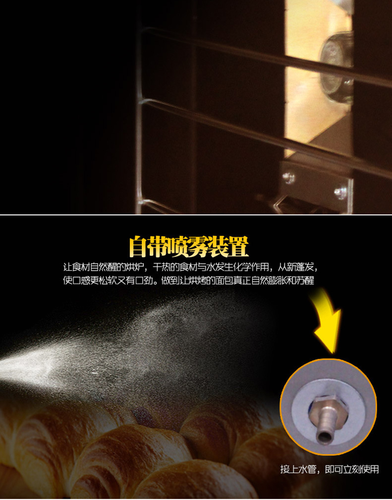 樂創(chuàng) 電熱熱風(fēng)烤箱10盤 風(fēng)循環(huán)電烘爐 面包烤箱電烤爐 商用電烤箱