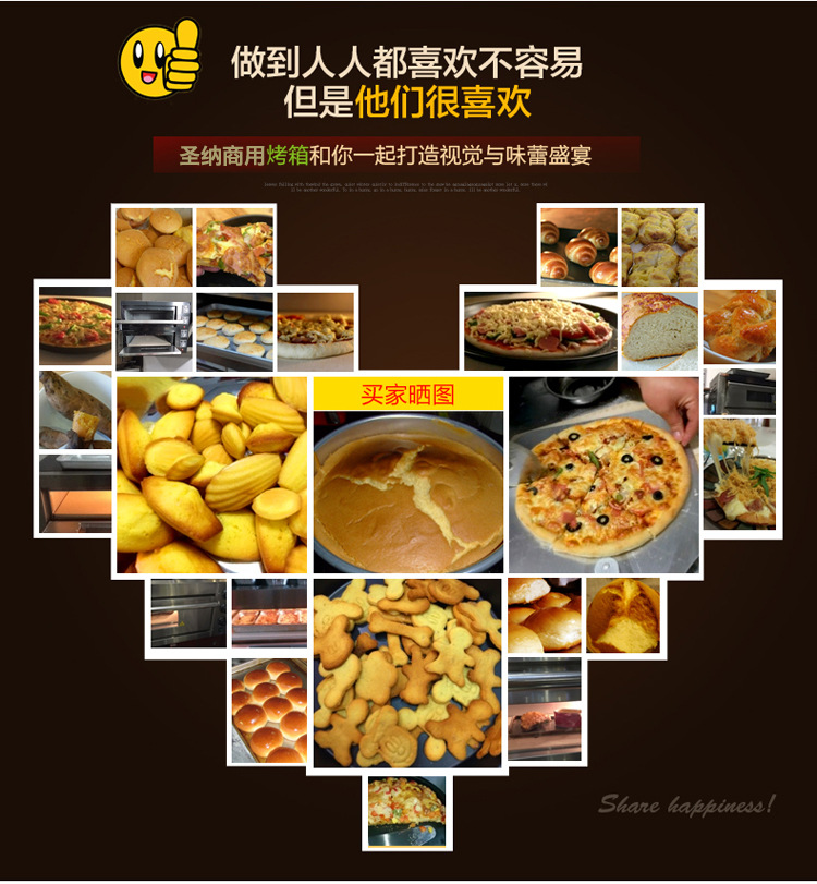臺(tái)式SGP-2-4商用烤箱 雙層大烘爐設(shè)備燃?xì)獗人_烤爐 二層披薩烤箱