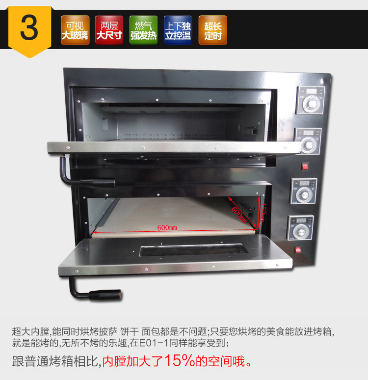 臺(tái)式SGP-2-4商用烤箱 雙層大烘爐設(shè)備燃?xì)獗人_烤爐 二層披薩烤箱