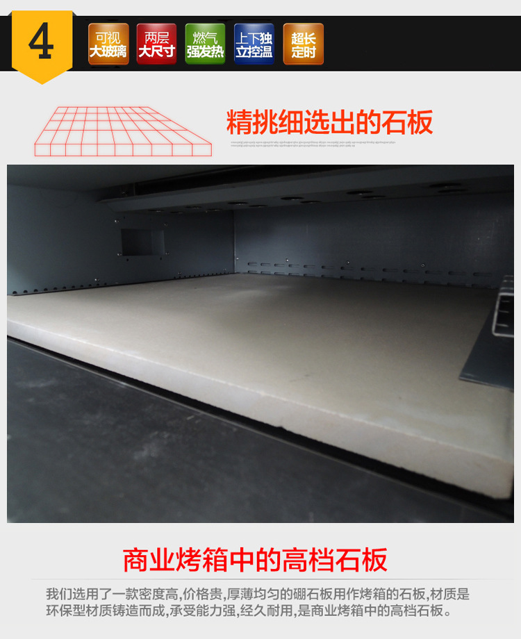 臺(tái)式SGP-2-4商用烤箱 雙層大烘爐設(shè)備燃?xì)獗人_烤爐 二層披薩烤箱