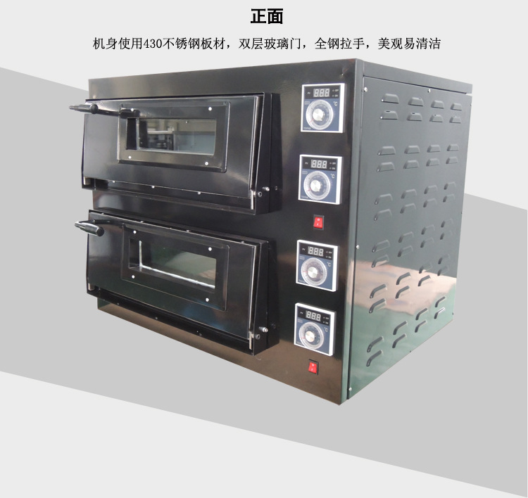臺(tái)式SGP-2-4商用烤箱 雙層大烘爐設(shè)備燃?xì)獗人_烤爐 二層披薩烤箱