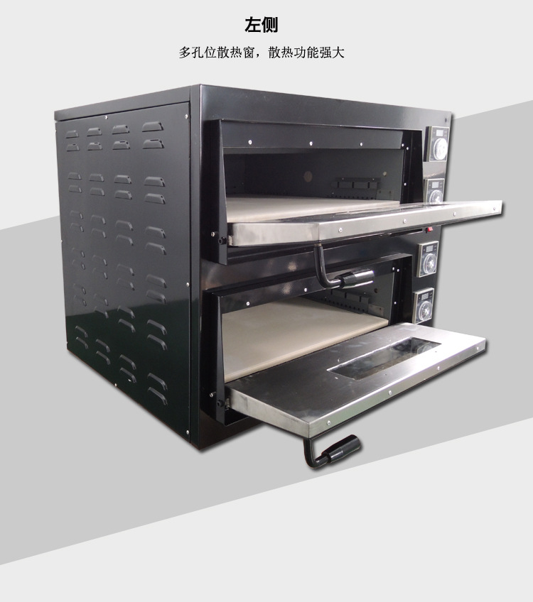 臺(tái)式SGP-2-4商用烤箱 雙層大烘爐設(shè)備燃?xì)獗人_烤爐 二層披薩烤箱