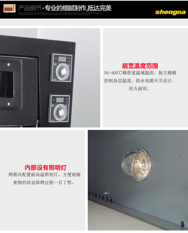 臺(tái)式SGP-2-4商用烤箱 雙層大烘爐設(shè)備燃?xì)獗人_烤爐 二層披薩烤箱