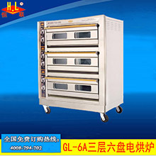 恒聯(lián)PEO-6三層六盤(pán)噴涂電熱披薩爐 烘爐 商用烤箱 Pazz比薩烤爐