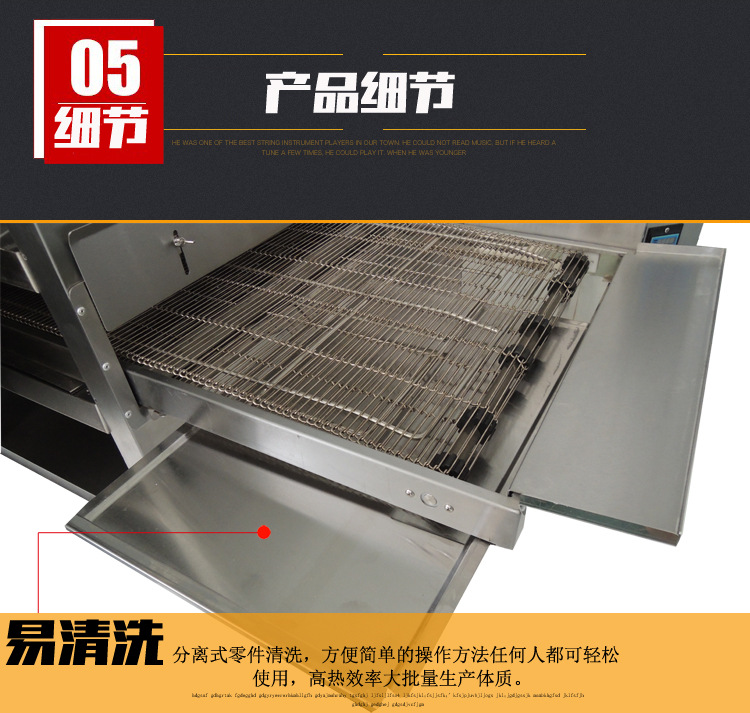 圣納MEP-18H商用電熱風(fēng)循環(huán)比薩爐 鏈條式披薩烤箱 專業(yè)烤肉干爐 