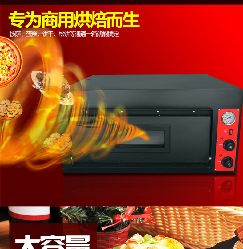 樂創(chuàng) 500度高溫披薩烤箱 單層比薩爐帶定時爐烘培設備 商用電烤箱