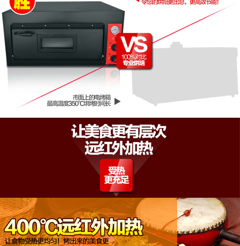 樂創(chuàng) 500度高溫披薩烤箱 單層比薩爐帶定時爐烘培設備 商用電烤箱