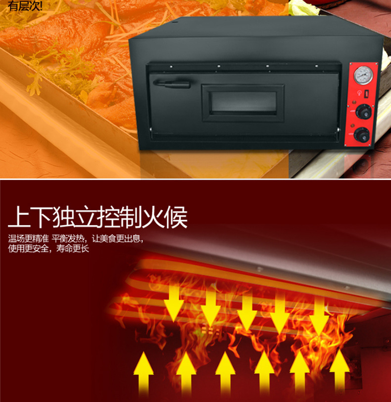樂創(chuàng) 500度高溫披薩烤箱 單層比薩爐帶定時爐烘培設備 商用電烤箱