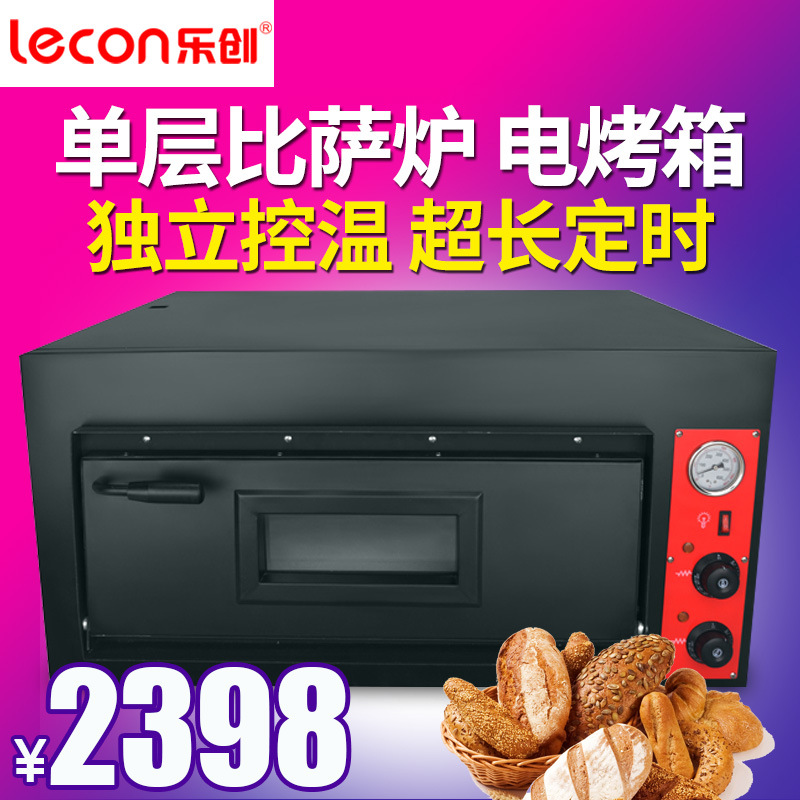 樂創(chuàng) 500度高溫披薩烤箱 單層比薩爐帶定時爐烘培設備 商用電烤箱