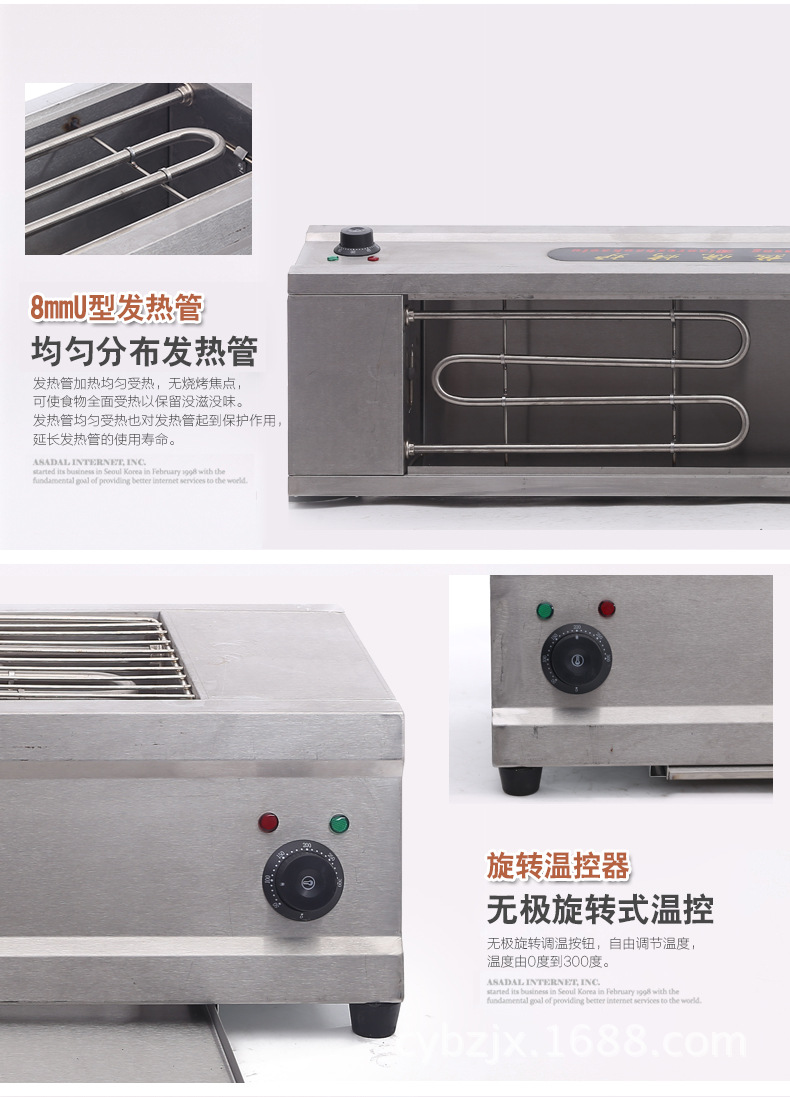 新款不銹鋼臺(tái)式cy-120電熱燒烤爐烤鴨爐 商用節(jié)能無(wú)煙燒烤爐