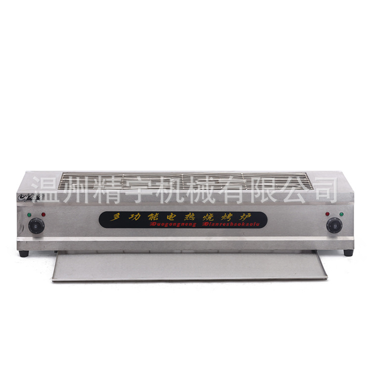 新款不銹鋼臺(tái)式cy-120電熱燒烤爐烤鴨爐 商用節(jié)能無(wú)煙燒烤爐