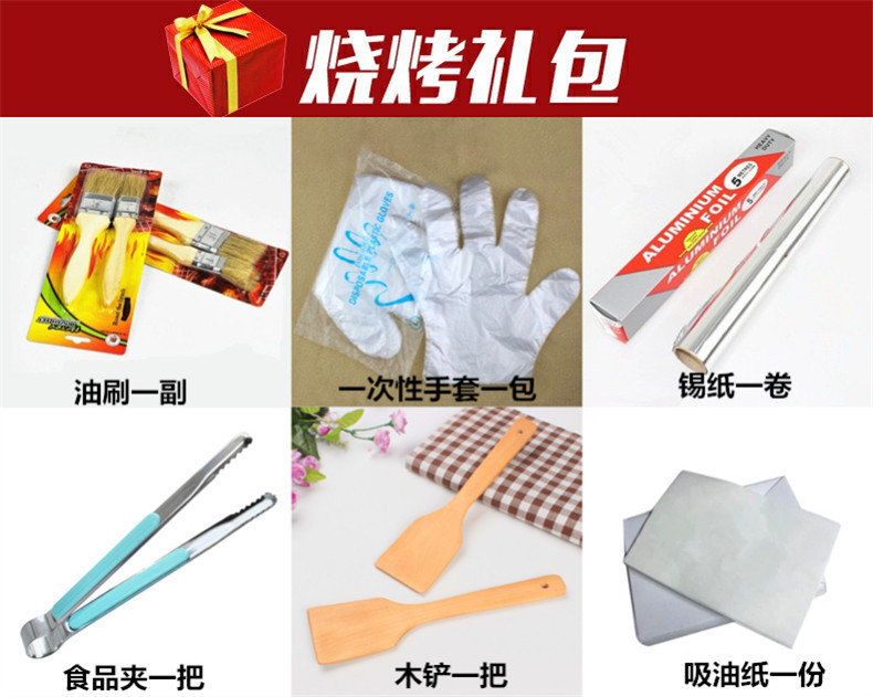 熱銷爆款比亞韓式家用電烤爐 燒烤架 無煙燒烤爐 商用烤肉機代發