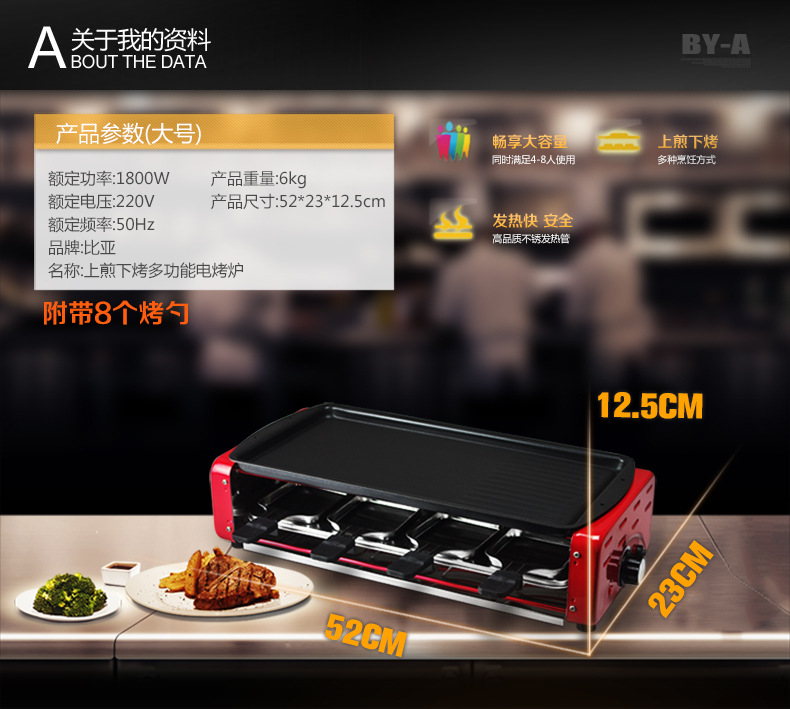 熱銷爆款比亞韓式家用電烤爐 燒烤架 無煙燒烤爐 商用烤肉機代發