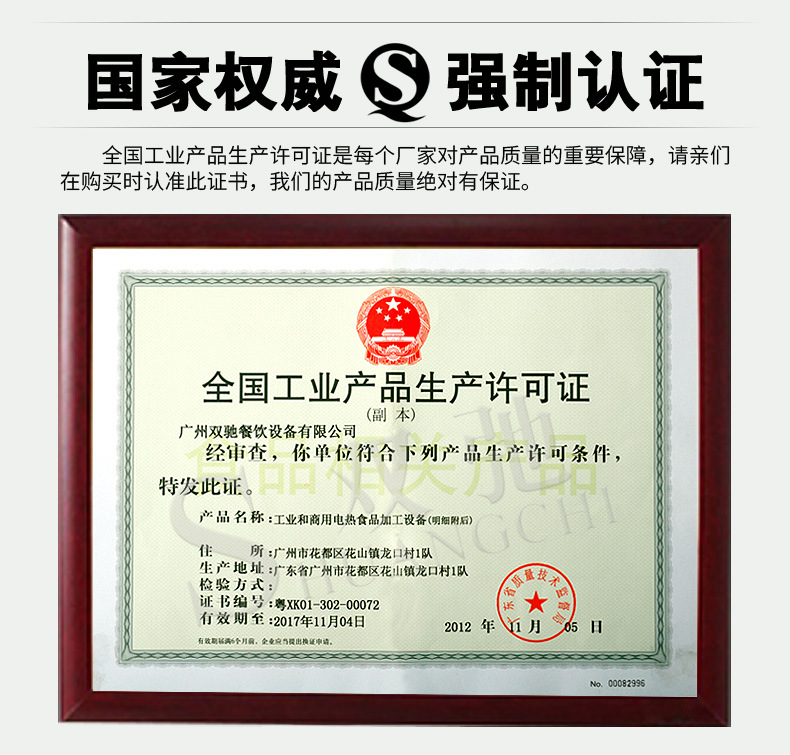 廠家直銷雙馳燒烤爐商用小八頭噴涂環(huán)保燒烤爐煤氣烤面筋生蠔爐子