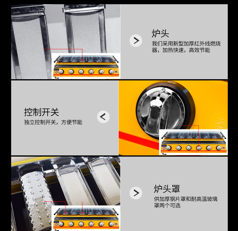 廠家直銷雙馳燒烤爐商用小八頭噴涂環(huán)保燒烤爐煤氣烤面筋生蠔爐子