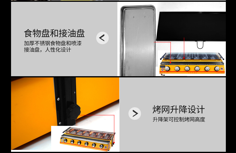 廠家直銷雙馳燒烤爐商用小八頭噴涂環(huán)保燒烤爐煤氣烤面筋生蠔爐子