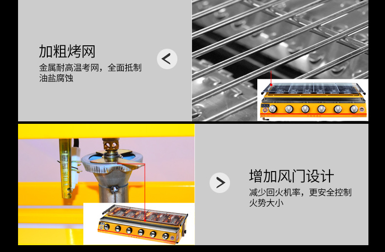廠家直銷雙馳燒烤爐商用小八頭噴涂環(huán)保燒烤爐煤氣烤面筋生蠔爐子