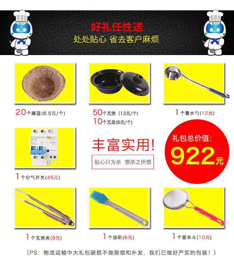 圣托10頭全自動(dòng)煲仔爐煲仔飯機(jī) 商用智能數(shù)碼電煲仔飯機(jī)BST-A10