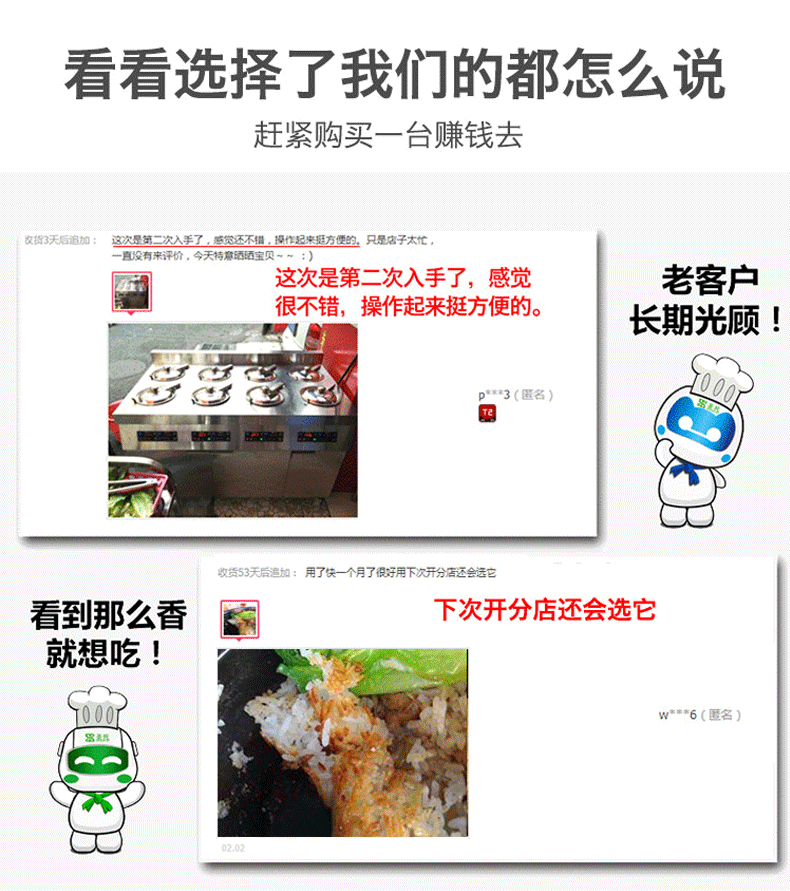 圣托10頭全自動(dòng)煲仔爐煲仔飯機(jī) 商用智能數(shù)碼電煲仔飯機(jī)BST-A10