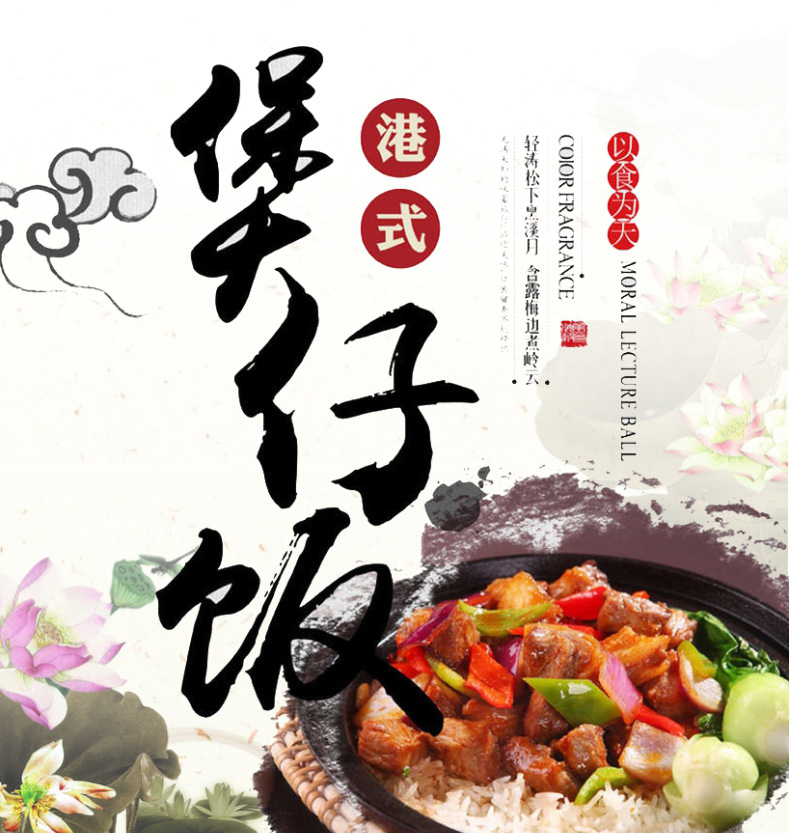 睿美 商用煲仔飯機全自動智能煲仔爐 錫紙專用砂鍋