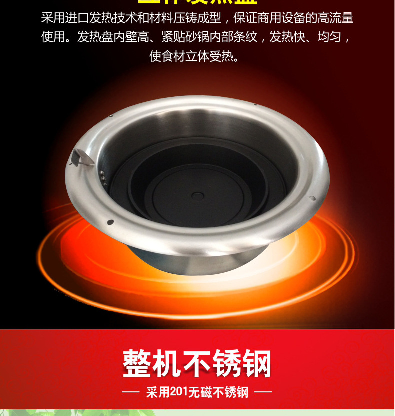 睿美 商用煲仔飯機全自動智能煲仔爐 錫紙專用砂鍋