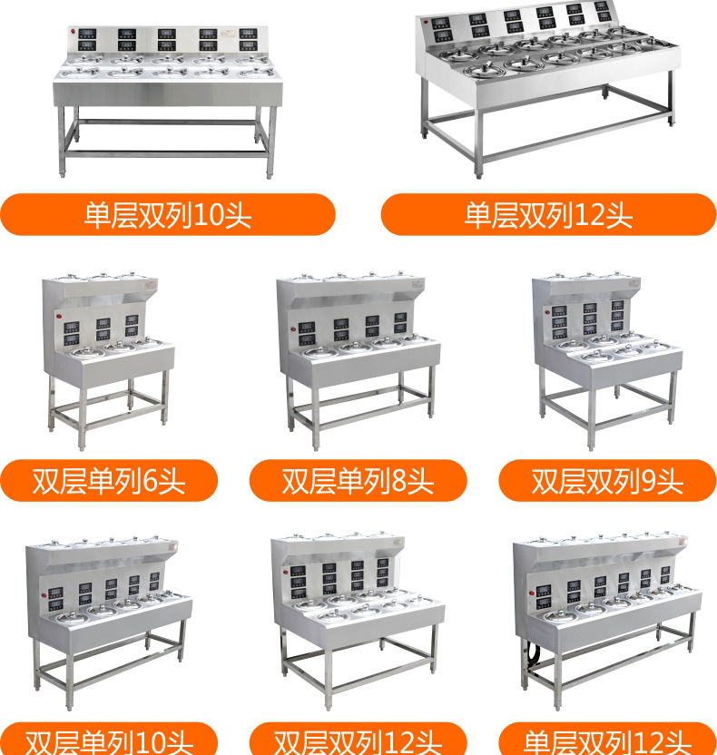睿美 商用煲仔飯機全自動智能煲仔爐 錫紙專用砂鍋
