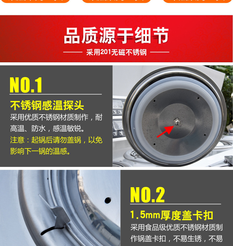 睿美 商用煲仔飯機全自動智能煲仔爐 錫紙專用砂鍋