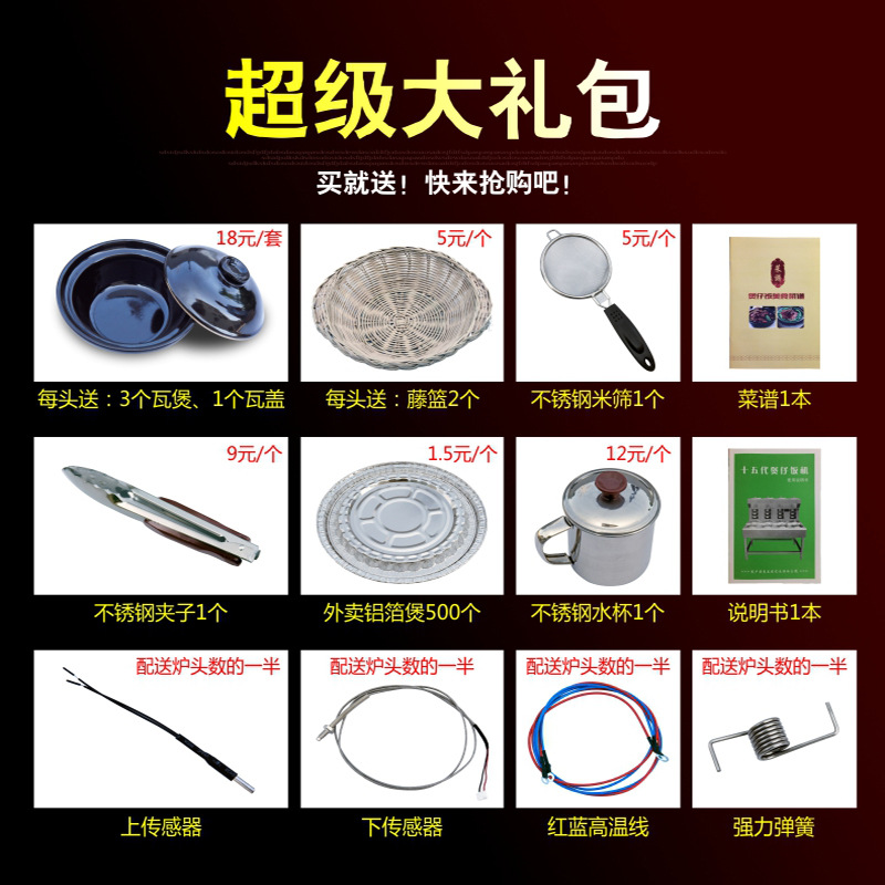 睿美 商用煲仔飯機全自動智能煲仔爐 錫紙專用砂鍋