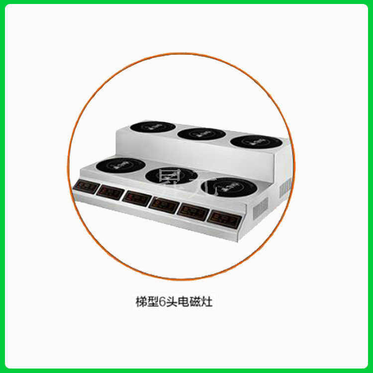 不銹鋼燃?xì)忪易袪t 梯形六頭煲仔爐 多頭商用多功能煲仔爐 煲仔爐