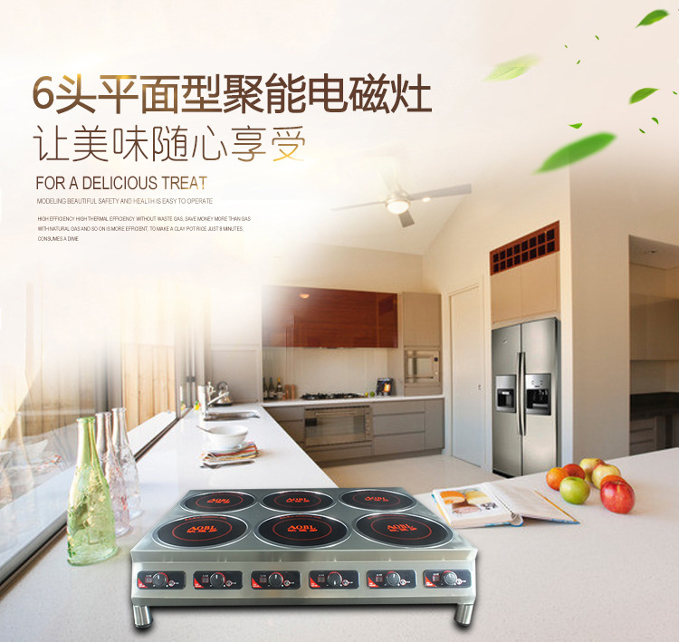 歐堡羅餐飲設(shè)備 不銹鋼六頭煲仔爐 商用電磁爐多功能煲仔爐飯機(jī)