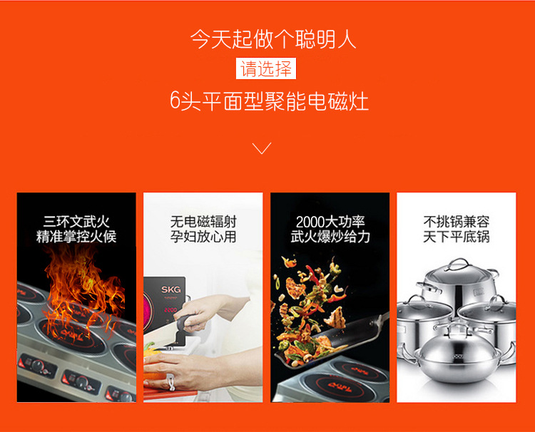 歐堡羅餐飲設(shè)備 不銹鋼六頭煲仔爐 商用電磁爐多功能煲仔爐飯機(jī)