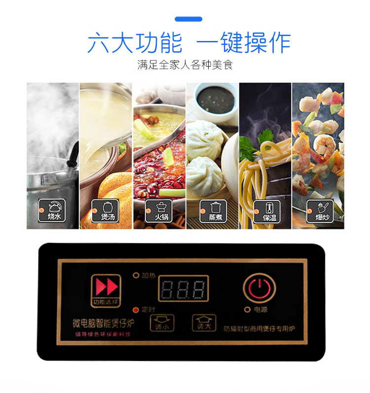 歐堡羅餐飲設(shè)備 不銹鋼六頭煲仔爐 商用電磁爐多功能煲仔爐飯機(jī)