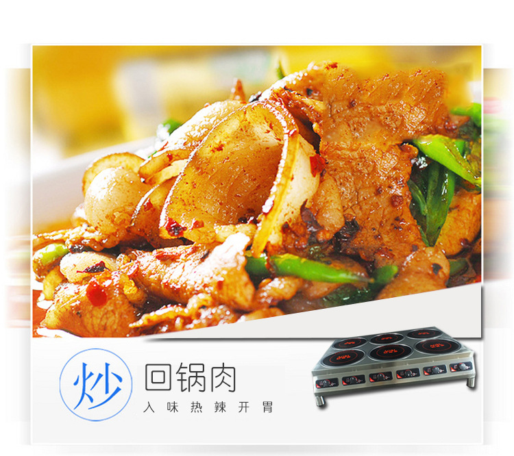 歐堡羅餐飲設(shè)備 不銹鋼六頭煲仔爐 商用電磁爐多功能煲仔爐飯機(jī)