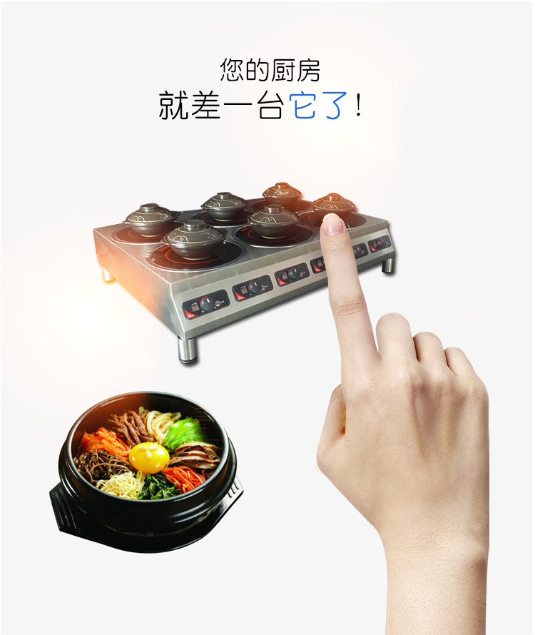 歐堡羅餐飲設(shè)備 不銹鋼六頭煲仔爐 商用電磁爐多功能煲仔爐飯機(jī)