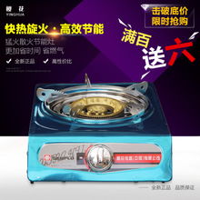 廚房設(shè)備小吃車不銹鋼煲仔爐 商用多頭節(jié)能燃?xì)馍板伱拙€罐罐飯灶