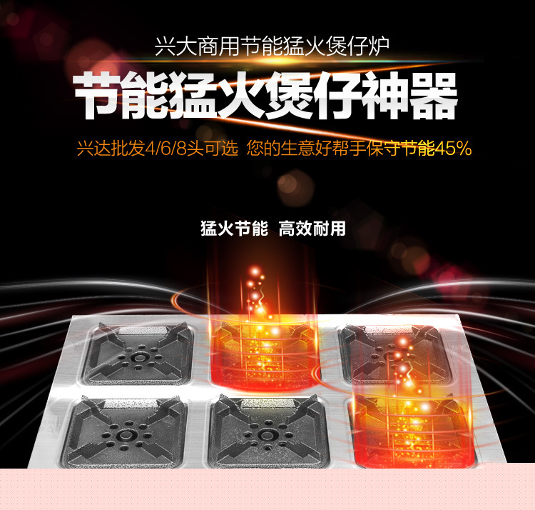 廚房設(shè)備小吃車不銹鋼煲仔爐 商用多頭節(jié)能燃?xì)馍板伱拙€罐罐飯灶